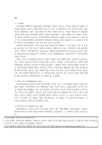 하남시 지역 활성화-8