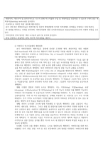 하남시 지역 활성화-9