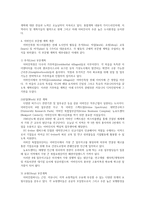 하남시 지역 활성화-10