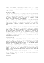 하남시 지역 활성화-11