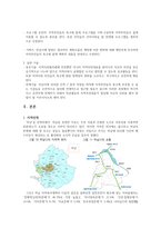 하남시 지역 활성화-13