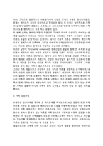 가족 레질리언스-3
