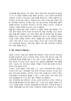 가족 레질리언스-4
