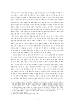 [근현대사] 안동지방의 애국계몽운동-6