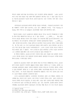 [근현대사] 고종황제에 대하여-4