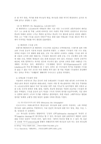 [기독교사상사] 중세수도원-3