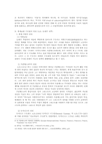 [기독교사상사] 중세수도원-4