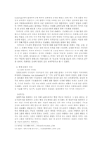 [기독교사상사] 중세수도원-5