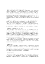고려청자와 고려의 관계-7