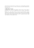 [기독교사상사] 기독론논쟁과 삼위일체론 논쟁-6