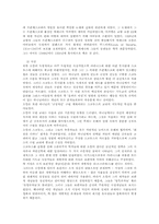 [기독교사상사] 후기 중세 스콜라주의 신학-4