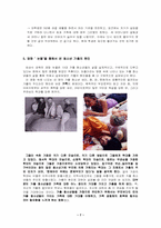 청소년가출에 대해서-7