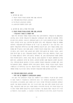 장애인복지관교육-6