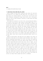 장애인복지관교육-9