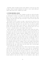 장애인복지관교육-10