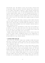 장애인복지관교육-12