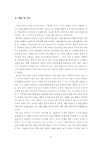 장애인복지관교육-14
