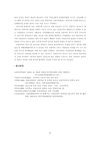 장애인복지관교육-15