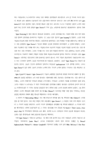 [정치커뮤니케이션] 저널리즘의 정치학-3