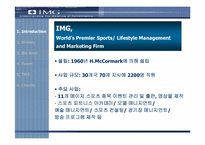 [스포츠마케팅] img world에 대해서-2