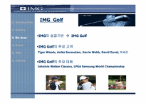 [스포츠마케팅] img world에 대해서-10