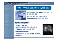 [스포츠마케팅] img world에 대해서-19