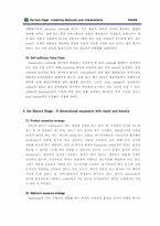 [국제경영] 스타벅스 해외진출사례분석-6