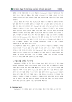[국제경영] 스타벅스 해외진출사례분석-15