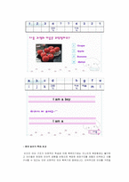 [사업계획서] 장갑입력장치를 이용한 유아용컴퓨터-9
