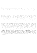 [정치와 경제]기획론-3