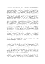[국어국문]남북한고려가요-4