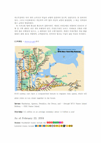 [도시행정]New York City-5