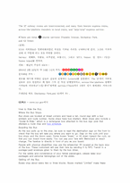 [도시행정]New York City-6