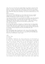 [도시행정]New York City-7