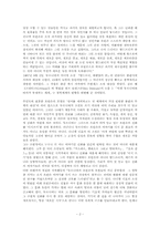 [패러디문학]다니엘 데포의 『로빈슨 크루소』가 어떻게 패러디 되는가?-2