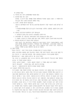 [대중문화의흐름]대중문화의 경제적 측면 - 문화산업중에 마케팅 구조-5
