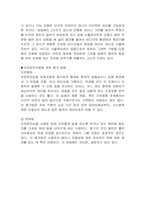 [인지 공학]사용자 인터페이스 평가방법-5