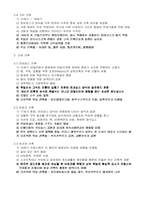 독일 문화의 이해-건축-4
