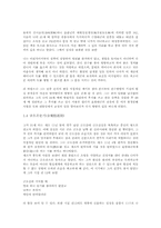 [고전작가론]매월당 김시습-2