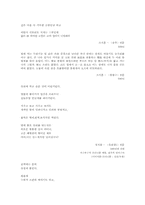 [국문학]문장파의 전통주의-5