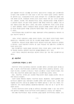 [법과생활]법철학적으로 본 자유주의와 공동체주의-3