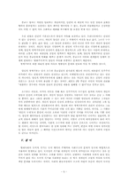 [법과생활]법철학적으로 본 자유주의와 공동체주의-6