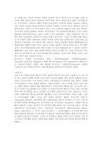 [영화감상문] 영화 파리넬리 감상문-3