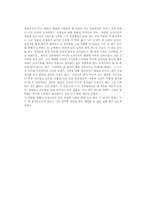 [영화감상문] 영화 아마데우스를 읽고-2