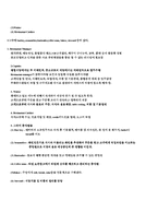 [호텔식음료] 식음료조직관리-5