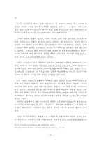 [정신분석] 프로이드의 발달단계이론-16