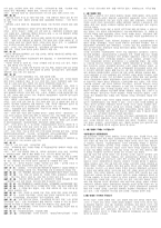 [현대사] 6월항쟁에 대하여-3