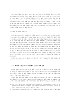 [한국어문법론] 형태소‘-었-’의 의미와 상에 관하여-6