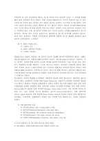 [한국어문법론] 보어와 격 할당-4