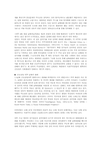 [현대사] 74남북공동성명-3